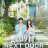 Love Next Door : 1.Sezon 5.Bölüm izle